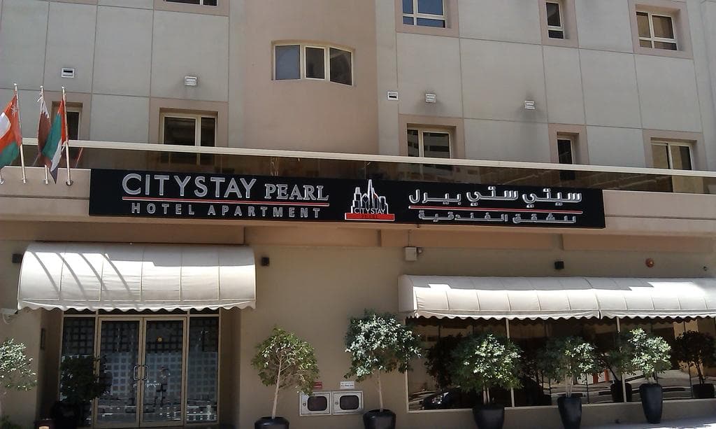 City Stay Pearl Hotel Apartments